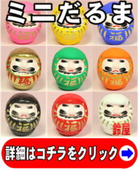 受験生への贈り物
