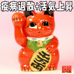 中学受験の応援グッズなど健康祈願のプレゼントを販売