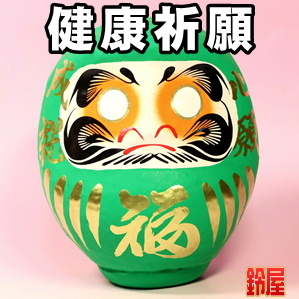 高校受験の応援グッズなど健康祈願のプレゼントを販売