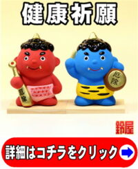 小学校受験の応援グッズ