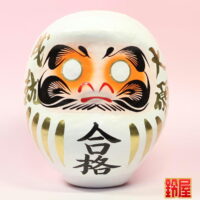 合格祈願グッズ:正面画像