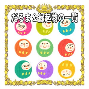 受験生応援グッズなどプレゼントを販売している通販サイト